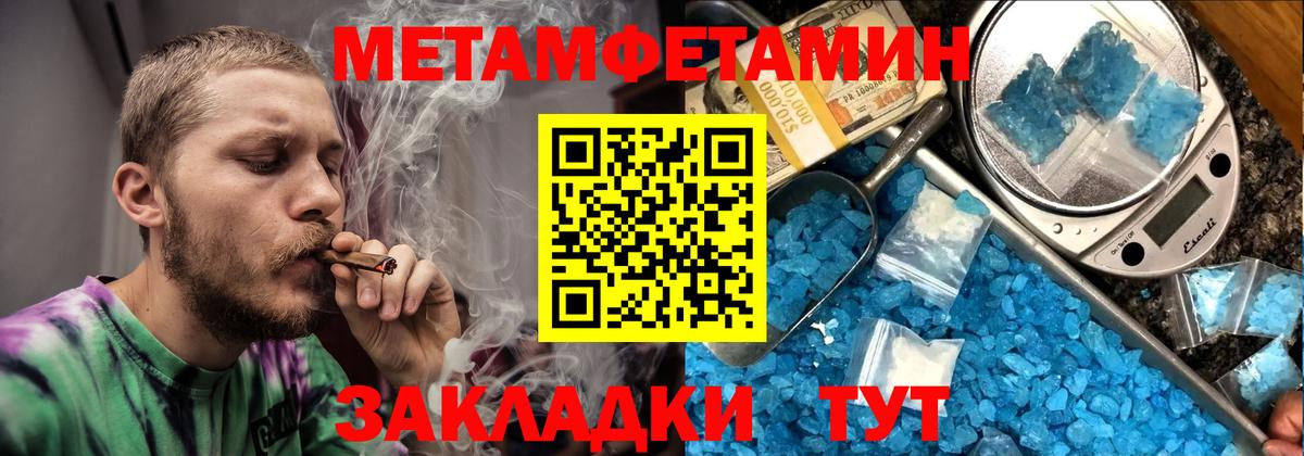 АМФЕТАМИН VHQ Орёл