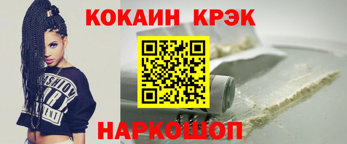 Кокаин Columbia Орёл