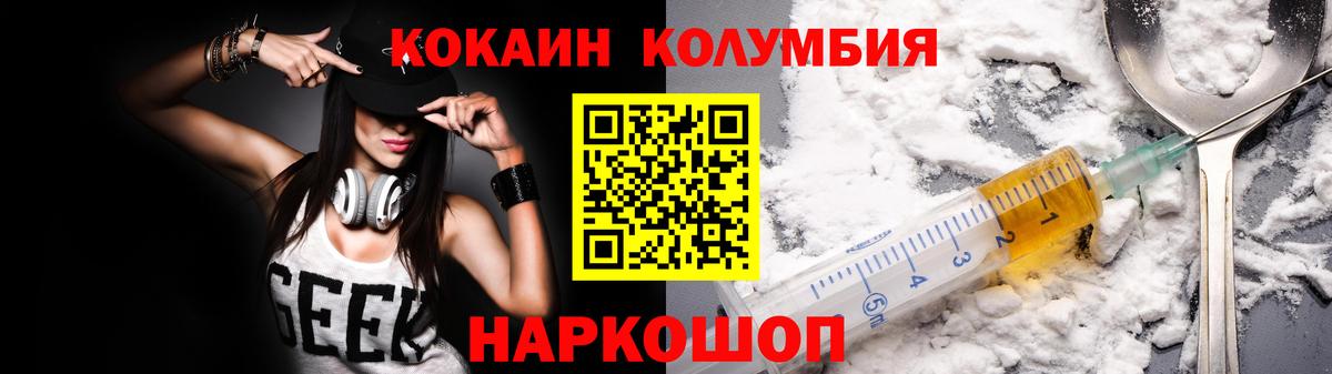 Cocaine 99%  Cocaine  Орёл  Кокаин VHQ  Вход с VPN 