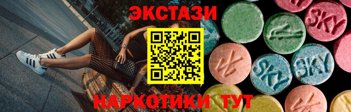 ЭКСТАЗИ louis Vuitton Орёл