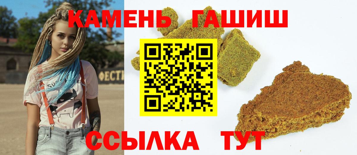 Орёл  ГАШИШ индика сатива  Вход с VPN  ГАШ VHQ 