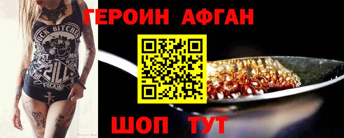 Героин гречка  Вход с VPN  Орёл 