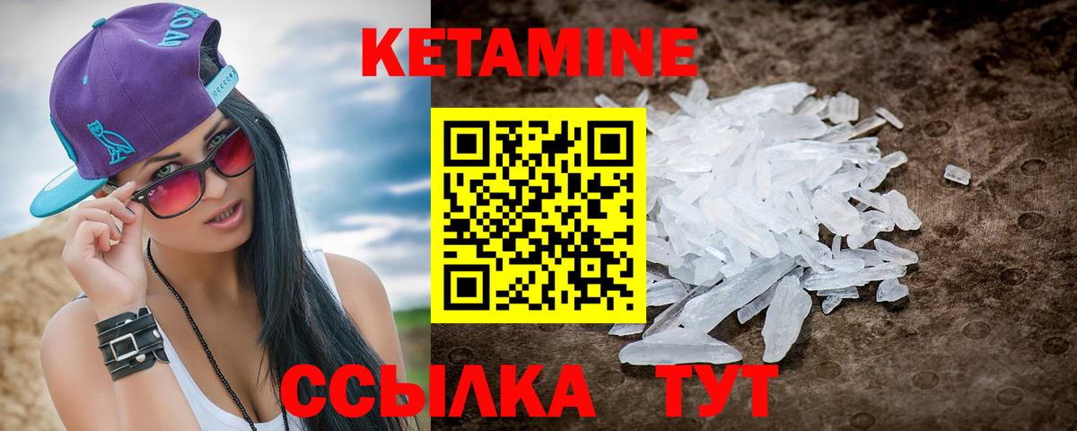 Орёл  Кетамин ketamine  Вход с VPN  blacksprut ONION  Кетамин ketamine 