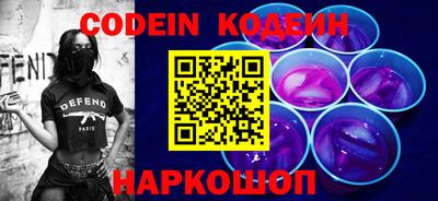 соль курить ск Северобайкальск
