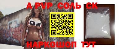 герыч Свободный