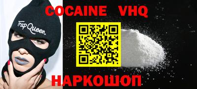MESCALINE Севастополь