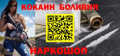MESCALINE Севастополь