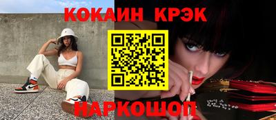 MESCALINE Севастополь