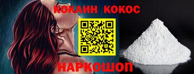 MESCALINE Севастополь