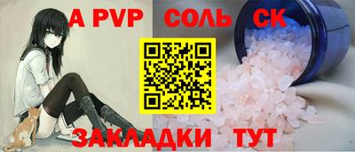 герыч Свободный