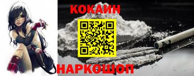 соль курить ск Северобайкальск