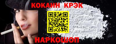 MESCALINE Севастополь