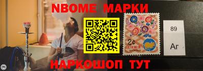 MESCALINE Севастополь