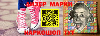 MESCALINE Севастополь