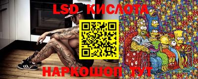 MESCALINE Севастополь
