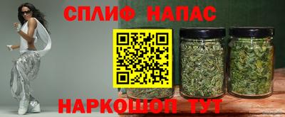 MESCALINE Севастополь
