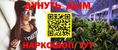 соль курить ск Северобайкальск