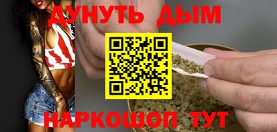 MESCALINE Севастополь