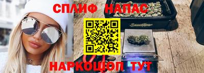 соль курить ск Северобайкальск