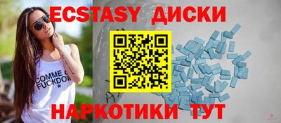 соль курить ск Северобайкальск