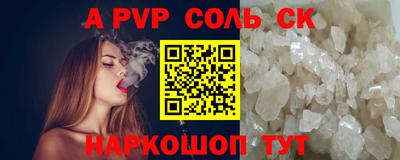 MESCALINE Севастополь