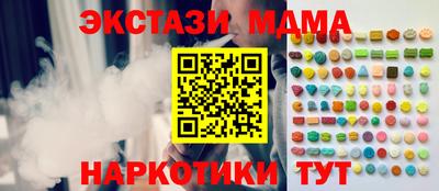 MESCALINE Севастополь