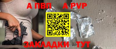соль курить ск Северобайкальск