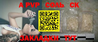 герыч Свободный