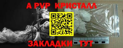 MESCALINE Севастополь