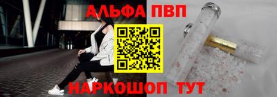 соль курить ск Северобайкальск