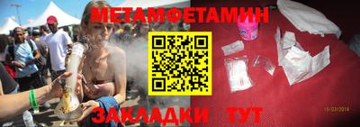 MESCALINE Севастополь