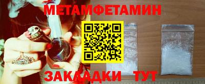 соль курить ск Северобайкальск