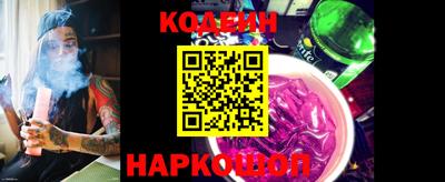 соль курить ск Северобайкальск