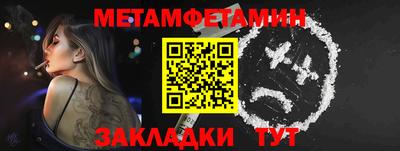 MESCALINE Севастополь