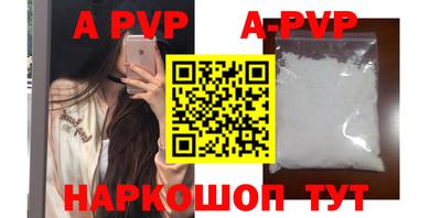 MESCALINE Севастополь