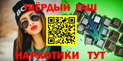 соль курить ск Северобайкальск