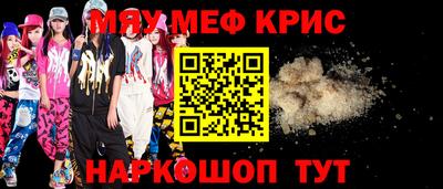 соль курить ск Северобайкальск