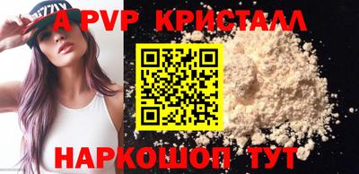 герыч Свободный