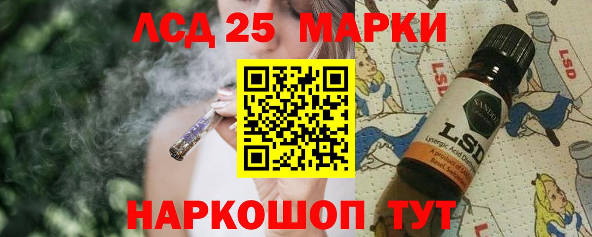 Орёл  Лсд 25 экстази кислота  Вход с VPN 