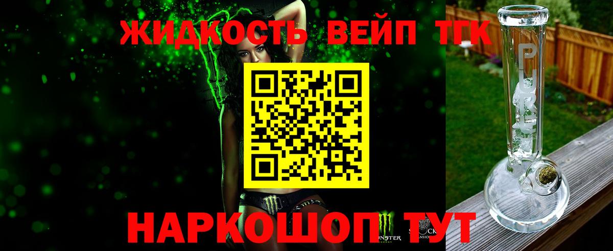 Орёл  Меф  Гашиш  Конопля  Амфетамин кристаллы  Вход с VPN  Меф кристаллы 