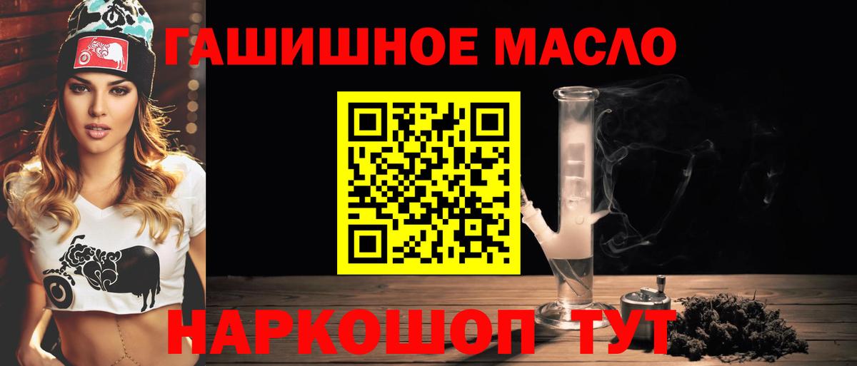 Дистиллят ТГК вейп с тгк  Вход с VPN  ТГК вейп с тгк  Орёл 