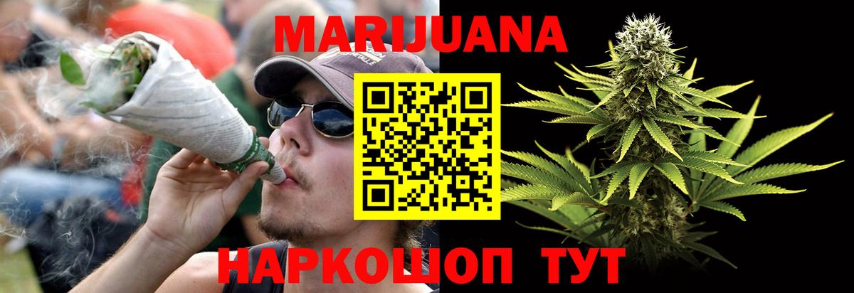 Марихуана VHQ Орёл